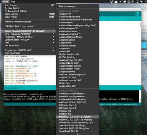 物聯網入門學什么開發板 物聯網入門 如何構建diy blynk板