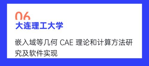 2021年度國家19項重點研發計劃工業軟件專項項目公示，松原軟件開發入選