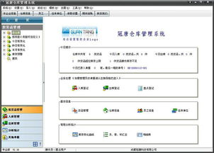 松原庫(kù)存管理軟件推薦與選擇指南