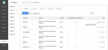 提升轉(zhuǎn)化新利器 課程商品支持好友助力插件，助力松原軟件銷(xiāo)售業(yè)績(jī)騰飛